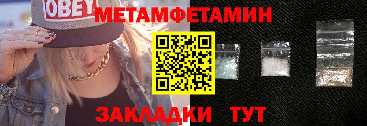 Первитин витя  Избербаш  Первитин витя 