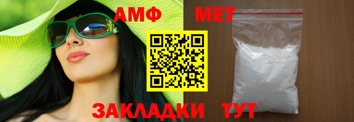 Первитин Декстрометамфетамин 99.9% Избербаш