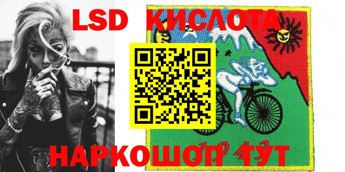 Марки 25I-NBOMe 1500мкг Избербаш