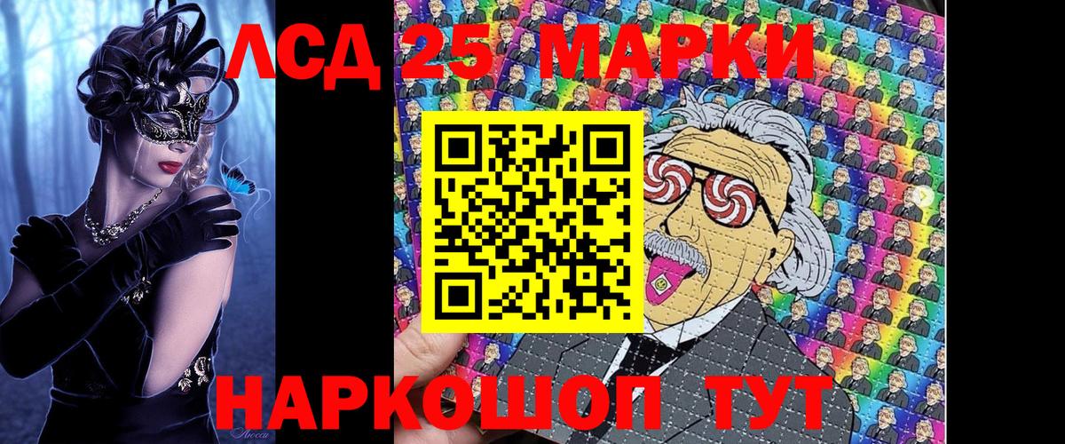 Марки N-bome 1500мкг  продажа наркотиков  Избербаш  Вход с VPN  Марки N-bome 1500мкг 