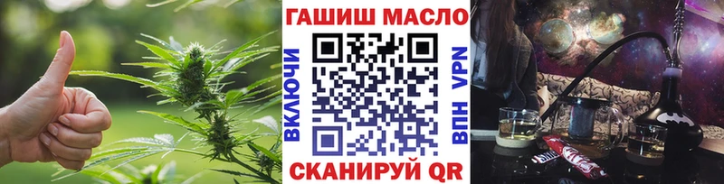 Дистиллят ТГК вейп  Избербаш 
