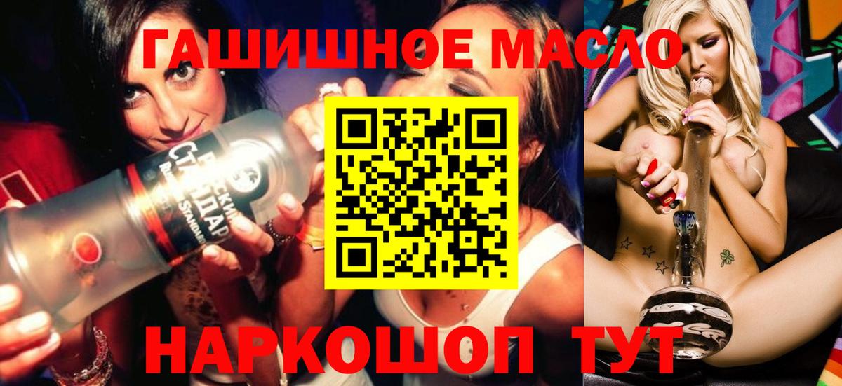 ТГК жижа  ТГК жижа  Избербаш 