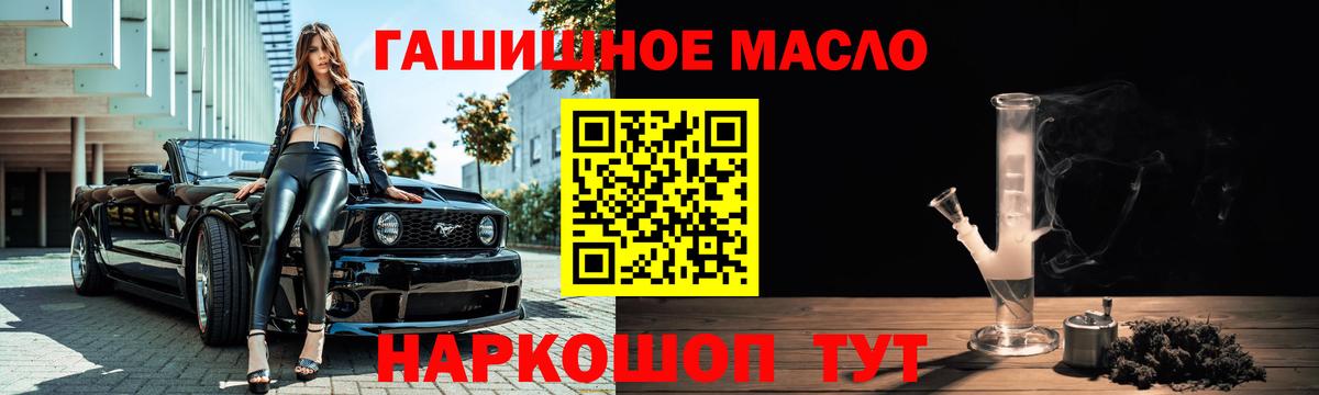 ТГК вейп с тгк Избербаш
