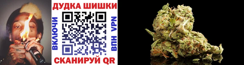 Шишки марихуана марихуана Избербаш