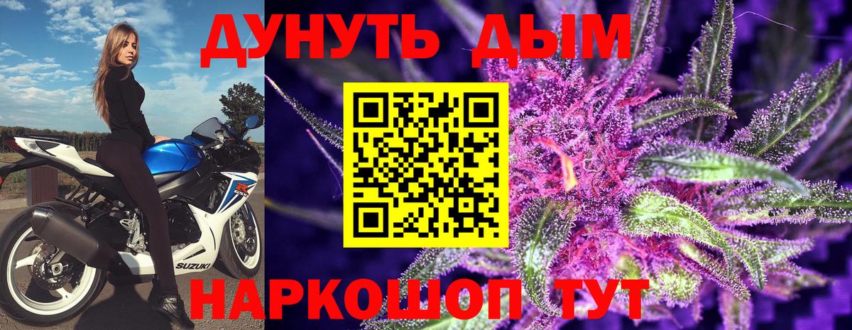 МАРИХУАНА сатива  Каннабис гибрид  Бошки марихуана LSD WEED  Избербаш  Вход с VPN 